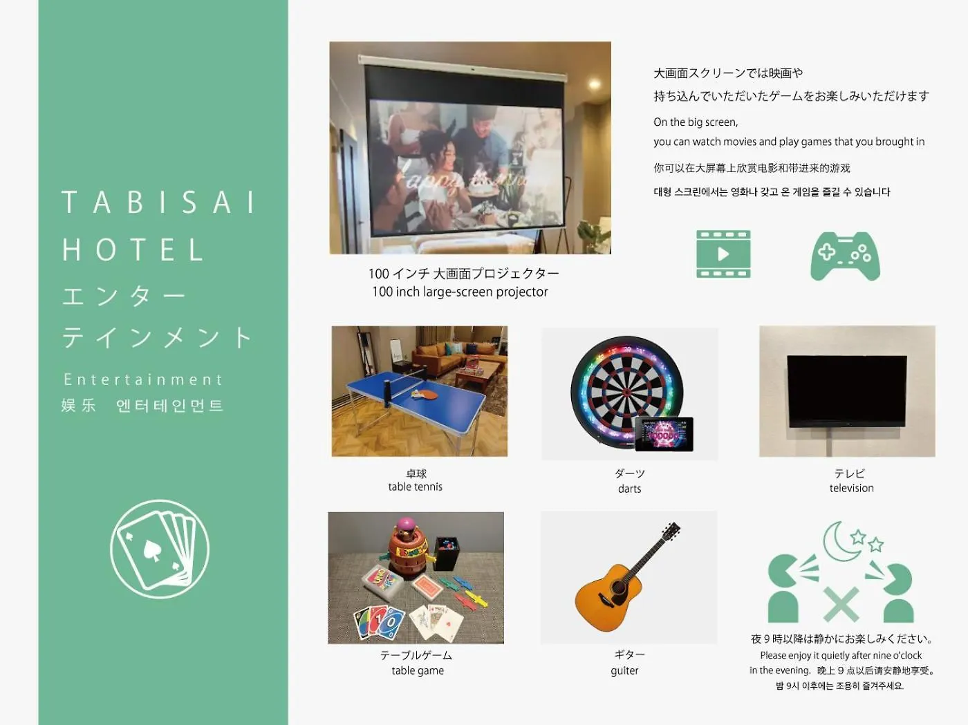 Tabisai Hotel Luxe 博多 Fukuoka  Fukuoka (Fukuoka)