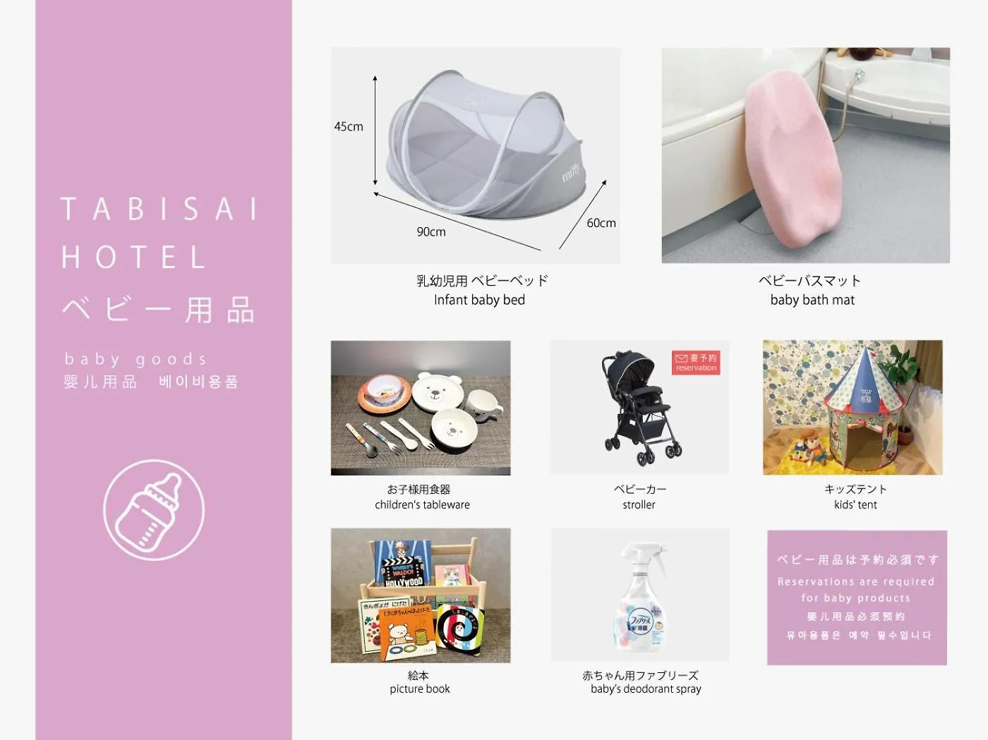 Tabisai Hotel Luxe 博多 Fukuoka  Apartment Fukuoka (Fukuoka)