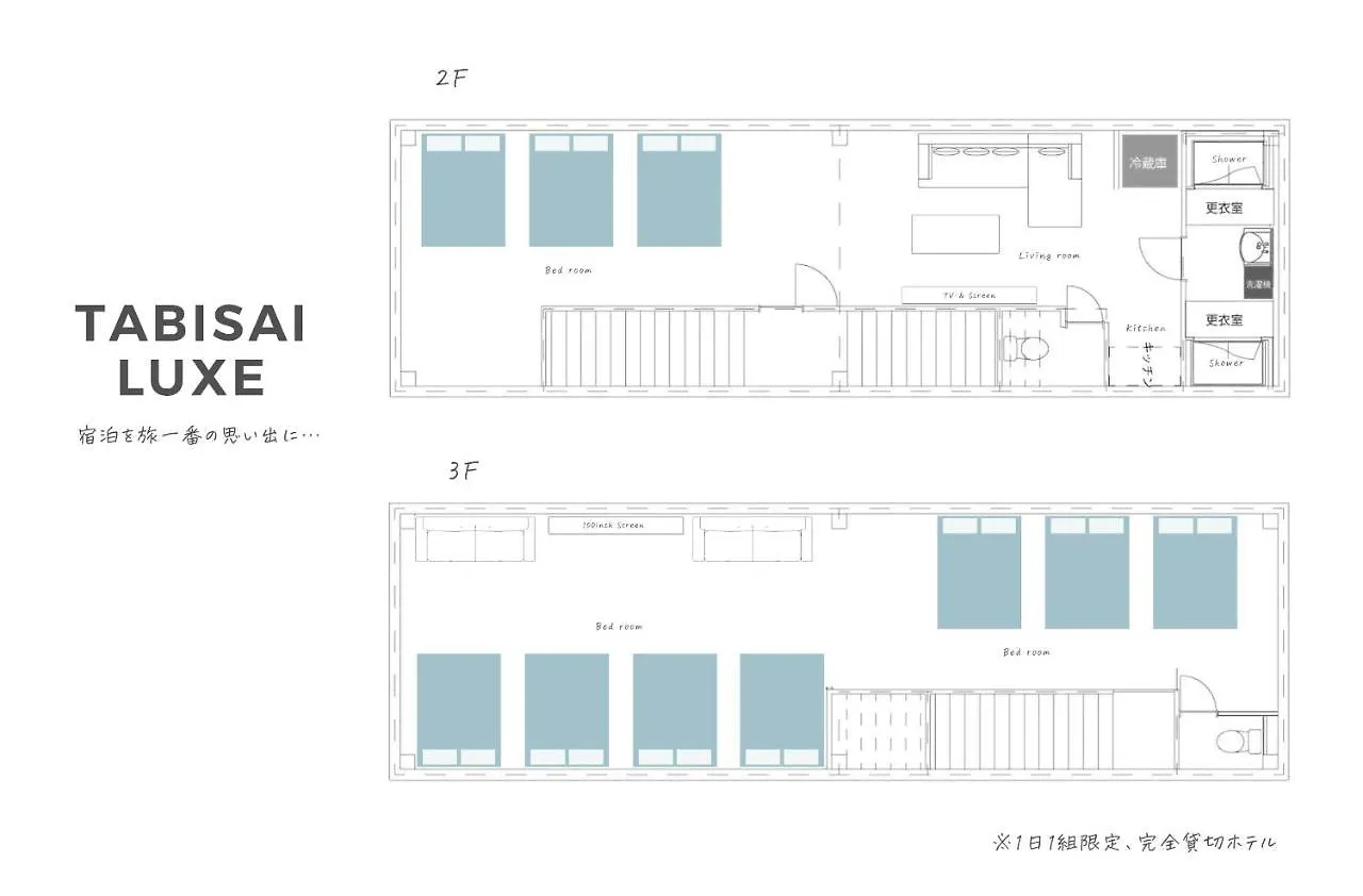 Tabisai Hotel Luxe 博多 福岡市 0*,